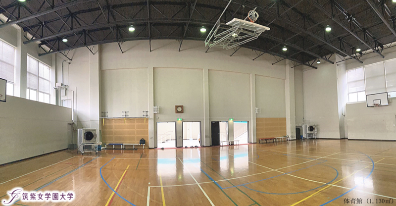 筑紫女学園大学様の導入事例