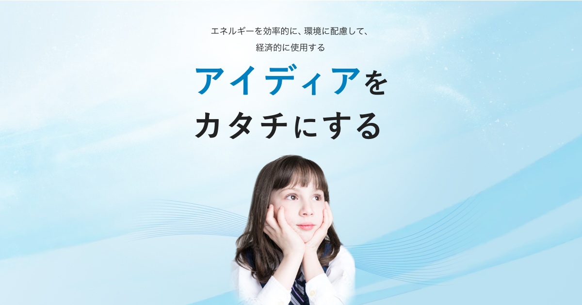 サイシュウテクノ株式会社と裁定を介して和解 | 株式会社イーズ