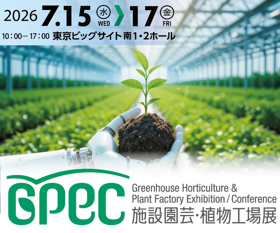GPEC2026